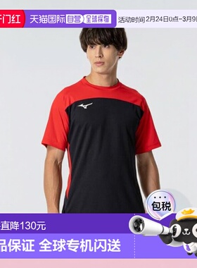 日本直邮MIZUNO 速干足球训练衬衫 P2MAB09096 [男士女士款]