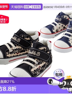 日本直邮MIKIHOUSE满印黑熊板鞋二段三段61-9302-384|无盒