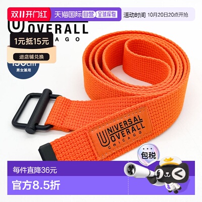 日本直邮universal overall腰带中性垂坠腰带30毫米无孔无级运动u