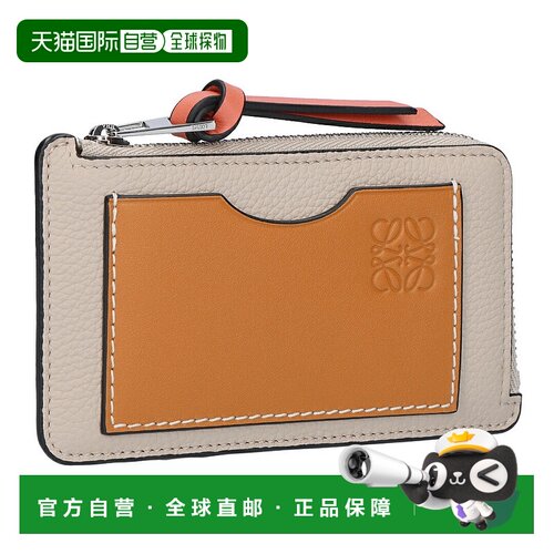 日本直邮LOEWE 零钱包卡片包零卡夹零钱包小钱包 C660Z40X07 2463