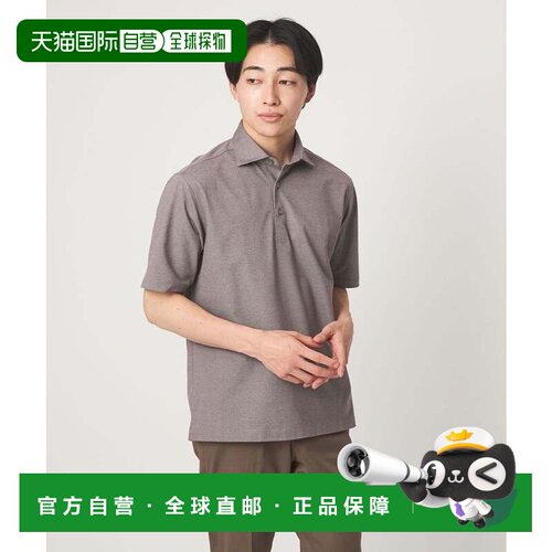 日本直邮UNITED ARROWS green label relaxing DUADRY clean 鸟眼