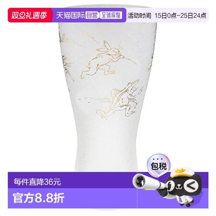 【日本直邮】ADERIA描金绘鸟兽戏画啤酒杯玻璃杯310ml日本制 6596