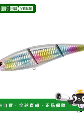 日本直邮DUO Lure Deplive AHAZ325 棉花糖