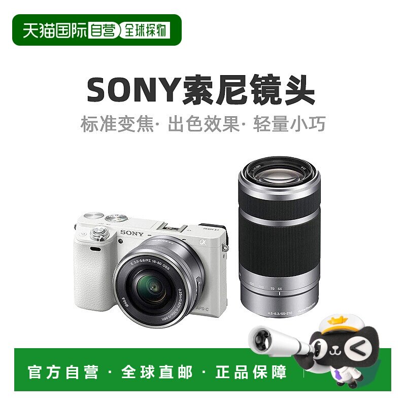 【日本直邮】sony索尼数码相机ILCE-6000Y W反射镜单镜头相机