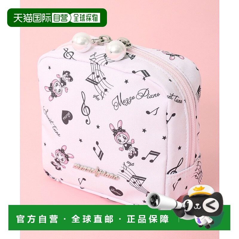 1h可退 日本直邮mezzo piano Junior 儿童 发表会贝里酱图案收纳