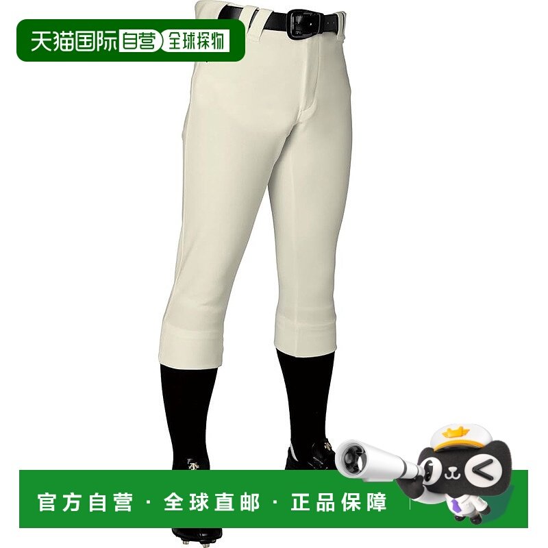 【日本直邮】Descente 男式常规版型长裤 DB5SHP19M 象牙色 L 码