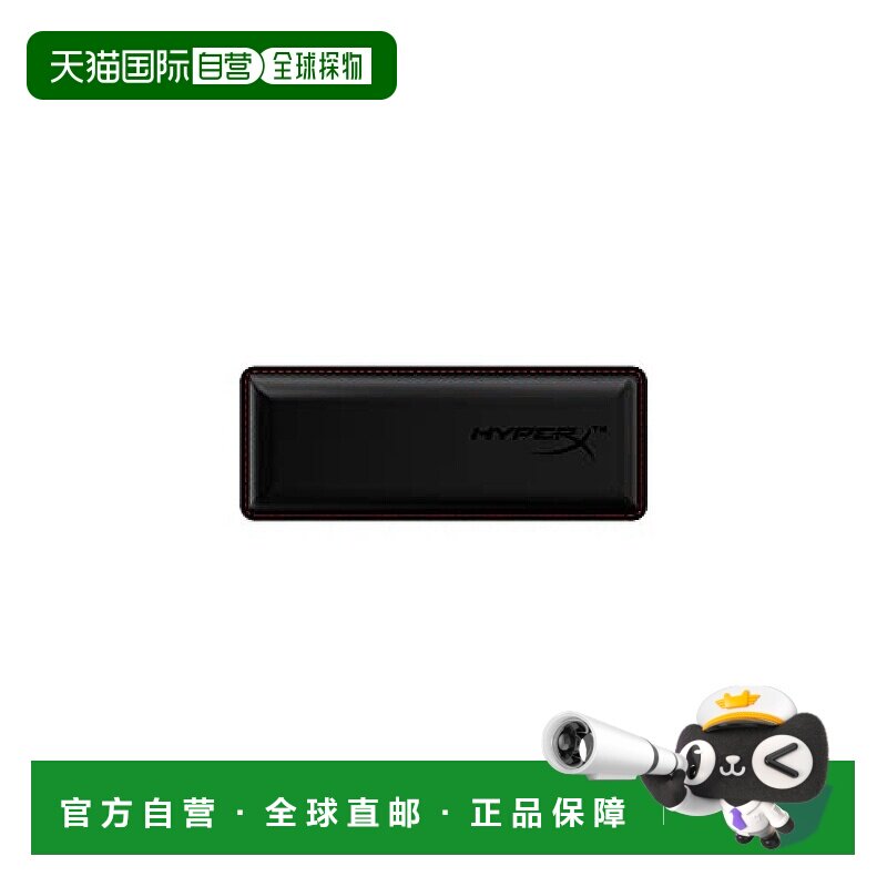 【日本直邮】Hyperx金士顿 硅胶鼠标腕托 黑色4Z7X2AA