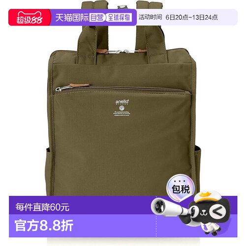【日本直邮】[Anello Grande] 背包 A4 轻量/防水/多收纳 CABIN G