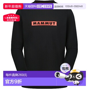 日本直邮MAMMUT QD 标志印花长袖T恤 AF 男士户外长袖T恤 1016010