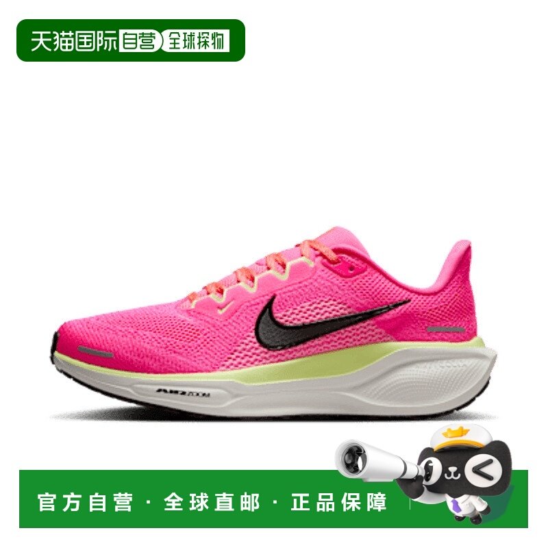 日本直邮Nike Pegasus 41 时尚简约美观潮流 低帮跑步鞋 女款 亮