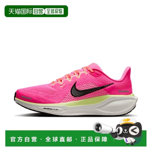 日本直邮Nike Pegasus 41 时尚简约美观潮流 低帮跑步鞋 女款 亮