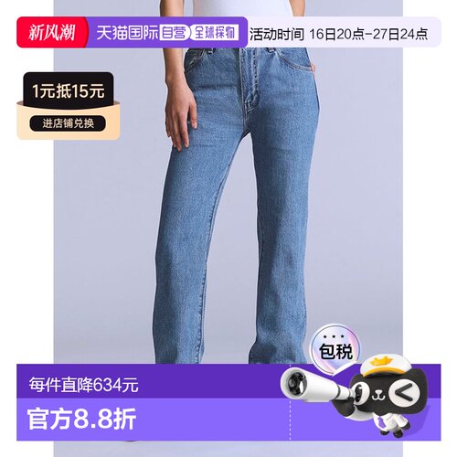 1h可退 日本直邮Levi's 女士BLUETAB™ PLANK 中蓝直筒牛仔裤 A913