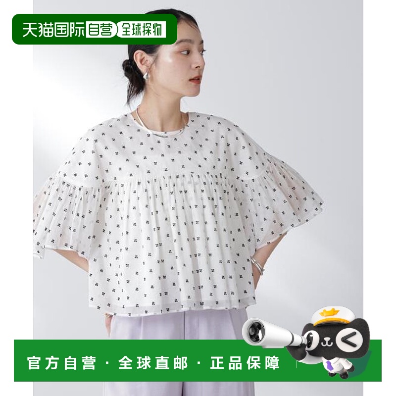 1h可退 日本直邮NANO universe 印度制造 纯棉绒花花边衬衫独特