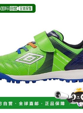 日本直邮Umbro Accelerator SBJRWIDE 足球鞋绿色/海军蓝/蓝