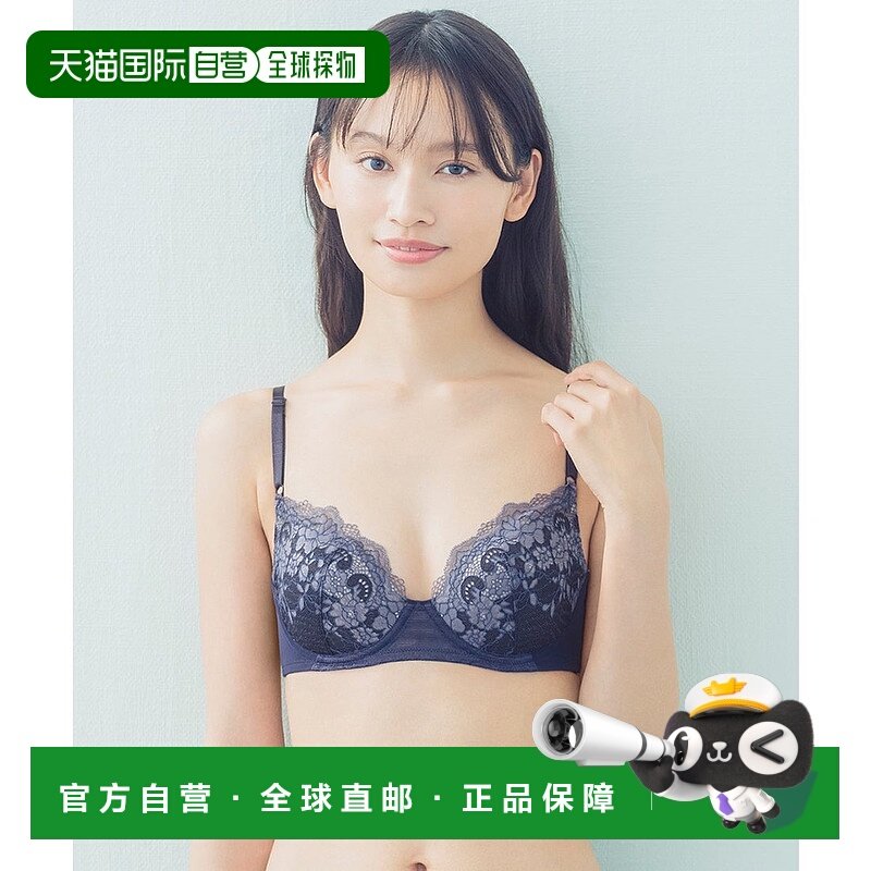 日本直邮Wing 无钢圈文胸 穿着不易移位 轻松塑造丰满效果 穿戴舒