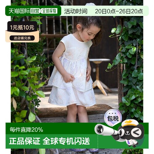 日本直邮品牌官方发货Petit Main Link花朵刺绣短裙2026新款