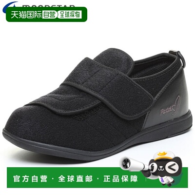 日本直邮Moonstar 工作鞋男士女士护理粉彩 403 黑色日托型 11411