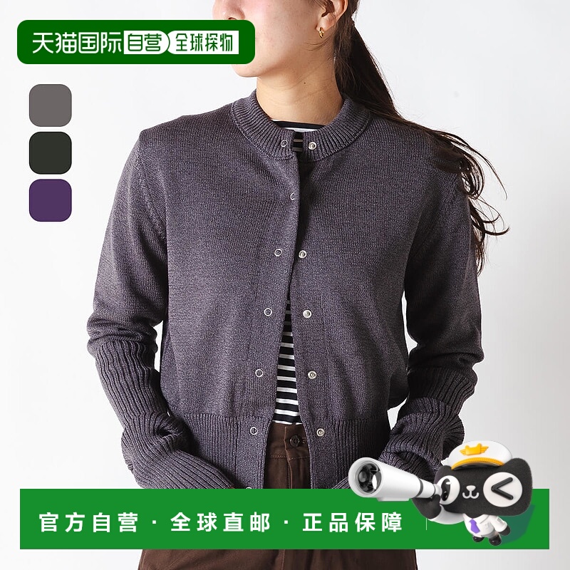 日本直邮SHINZONE 长罗纹开衫 女士 23AMSNI05 长罗纹开衫一款时