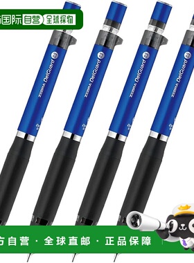 【日本直邮】Zebra DelGuard 自动铅笔 ER 型 0.5 毫米蓝色 4 支