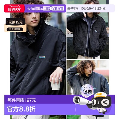1h可退 FREAK'S STORE 男士4way立领短款宽松飞行员夹克