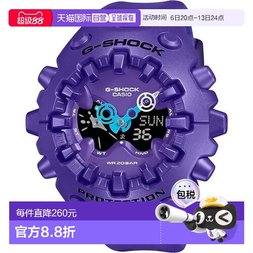 日本直邮卡西欧手表 G-SHOCK GA-V01 系列 GA-V01-2AJF
