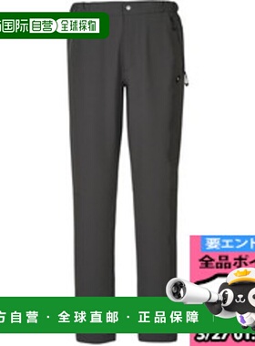 日本直邮MILLET DURANCE NEO STRETCH PANT M 户外长裤 男士 MIV0