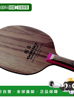 日本直邮Nittaku NE6138 Goriki Super Cut 乒乓球拍