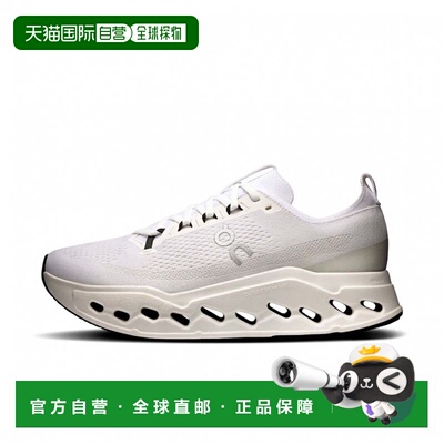 日本直邮On Cloudsurfer Max 男士运动鞋 [imbkk] 白色昂跑跑鞋