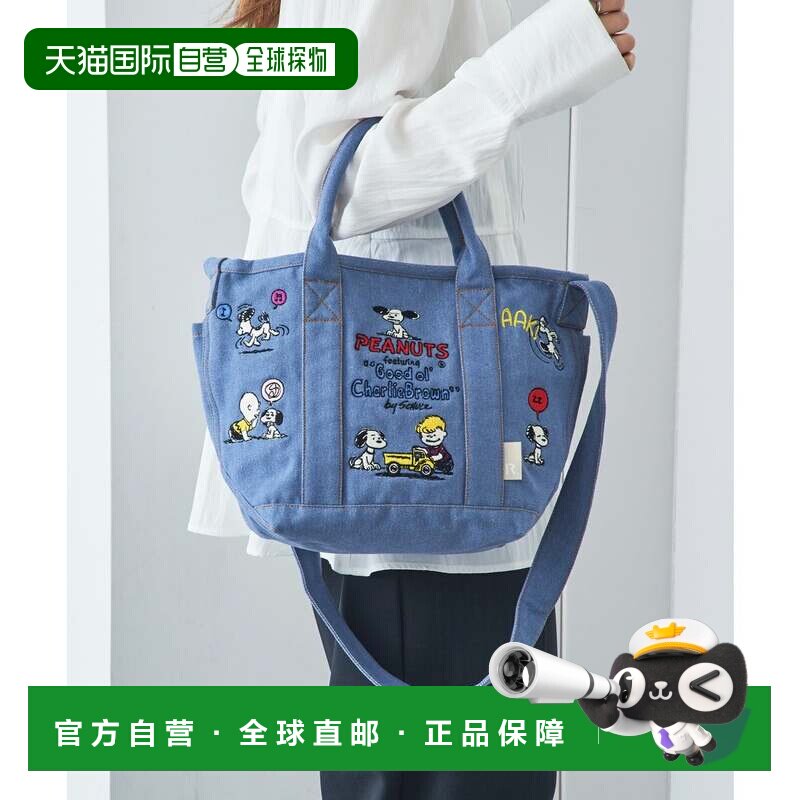 日本直邮ROOTOTE IP 德里 刺绣 PEANUTS 萨克斯蓝 0Y托特包
