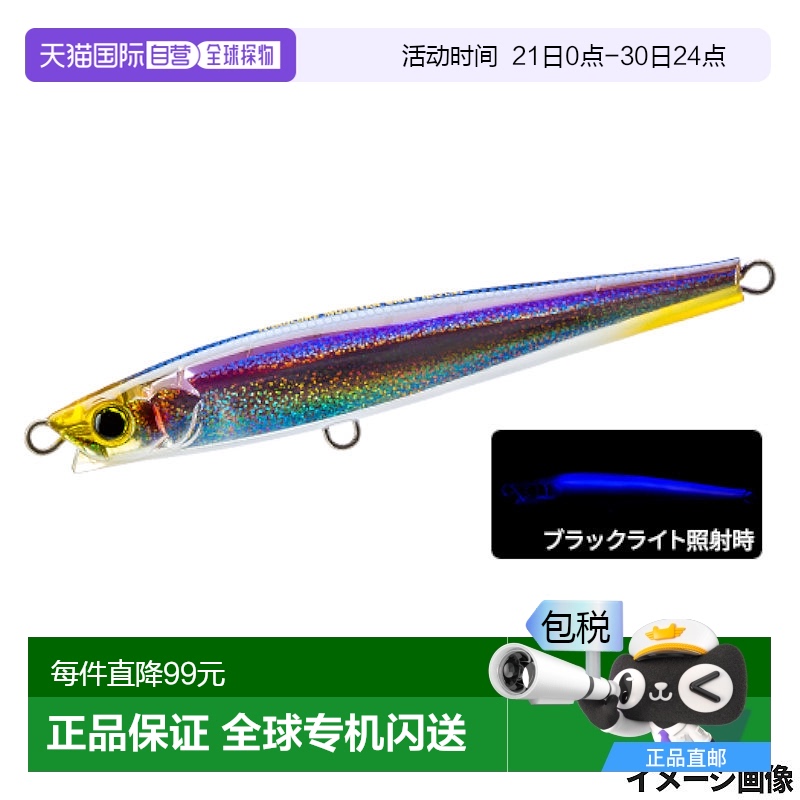 日本直邮决斗路亚硬核怪物抛投（S）140mm 3.HKVK凯姆拉卡特基