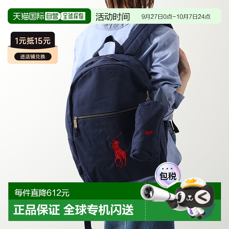 日本直邮polo ralph lauren拉夫劳伦 女包双肩背包刺绣