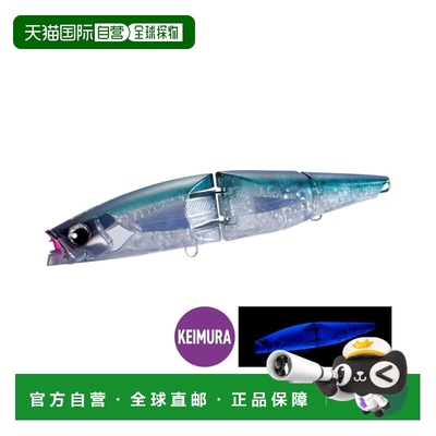 日本直邮Shimano Ocean Arma Joint 220F Arma Boost 220mm 006 T