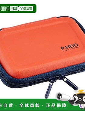 【日本直邮】ELECOM 便携式HDD保护箱 半硬 S尺寸 橙色 HDC-SH001