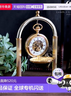 日本直邮Charles Hubert 手表支架可放置一只怀表 3507 CHARLES H