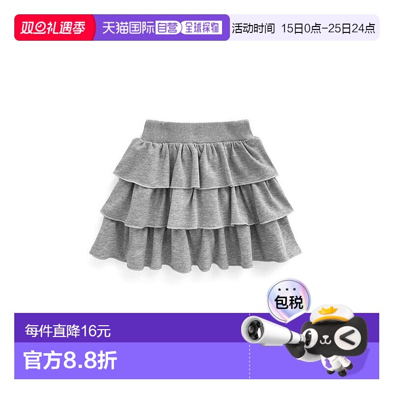 日本直邮日潮 GRL内衬短裙-运动风格荷叶边迷你裙裙子半身裙GN360