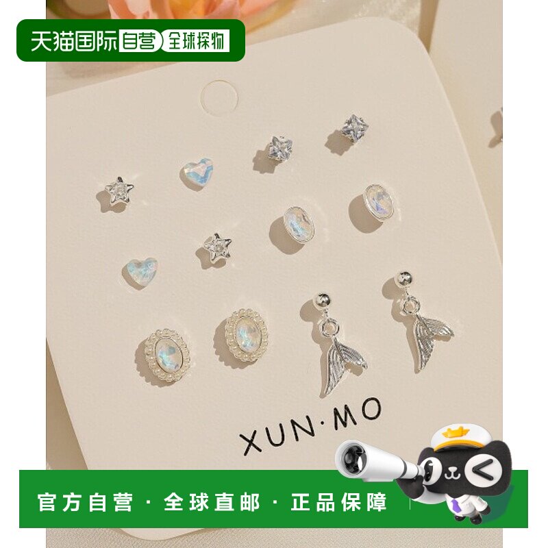 1h可退 日本直邮MASHIRO 多款式耳环12件套 沙滩与蝴蝶结款 AC251