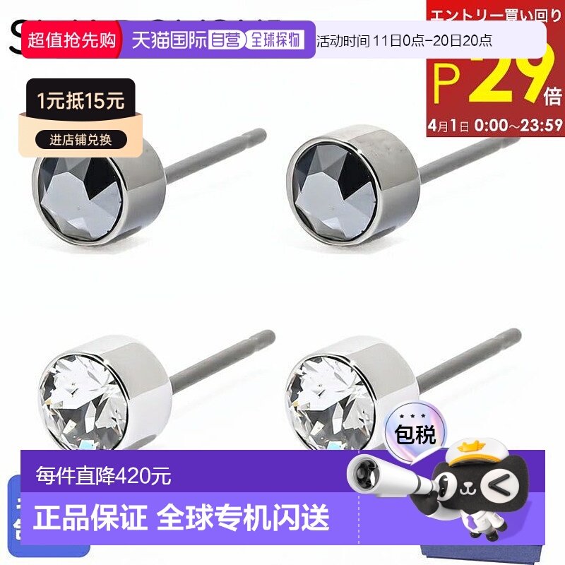 N/A ͨ�� �ձ�ֱ��Swarovski ʩ�������� ���� ��װ Harley ���� һ�� ͸��