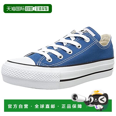 【日本直邮】Converse匡威 休闲鞋AS PLTS EP OX淡藏青22cm 31309