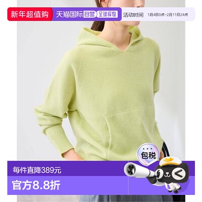 1h可退 日本直邮FRAMeWORK 款连帽羊毛羊绒压缩套头衫