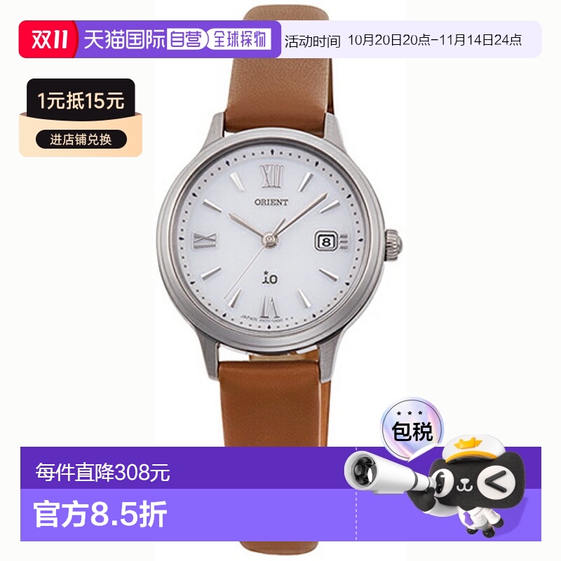 日本直邮ORIENT RN-WG0413S(白色)iO 太阳能手表(女士)RNWG04