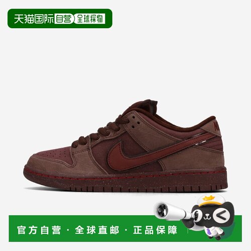 日本直邮Nike/耐克Dunk SB 