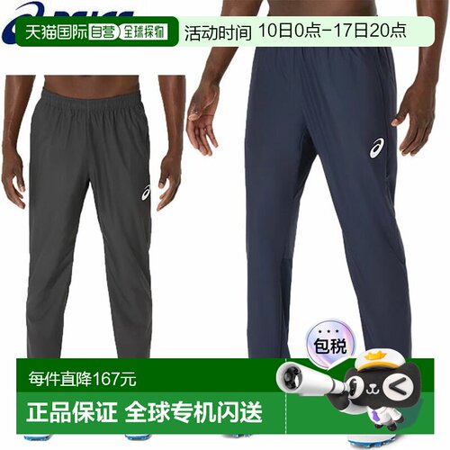 日本直邮ASICS 足球裤男女通用青少年款2101A325