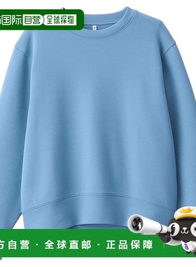 【日本直邮】MUJI 女款双面针织运动衫 BB2R4A4A Saxe 蓝色 女款