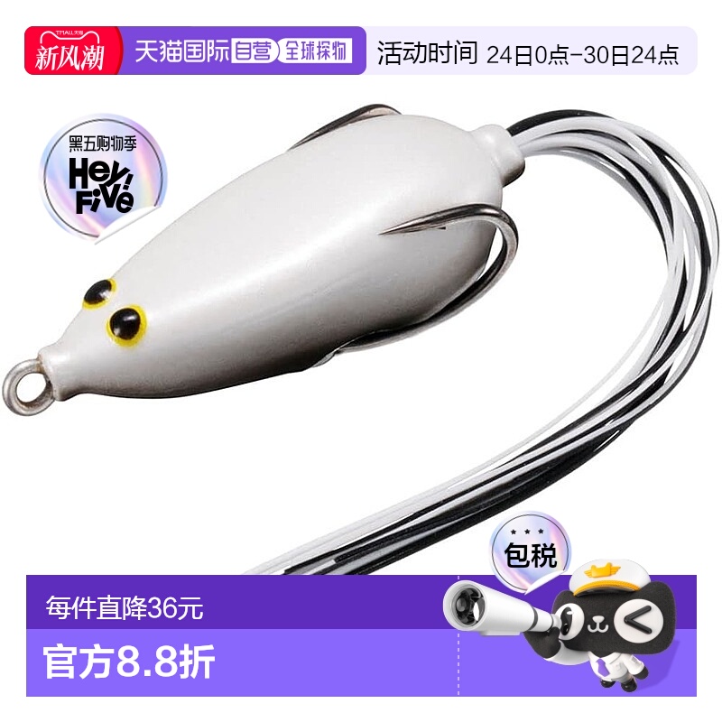 【日本直邮】Daiwa达亿瓦 鱼饵 史帝兹 沉水雷蛙Jr. 白黑