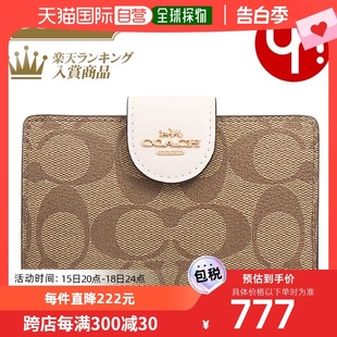 FC0082 日本直邮COACH蔻驰 中号角拉链钱包女士L形钱包