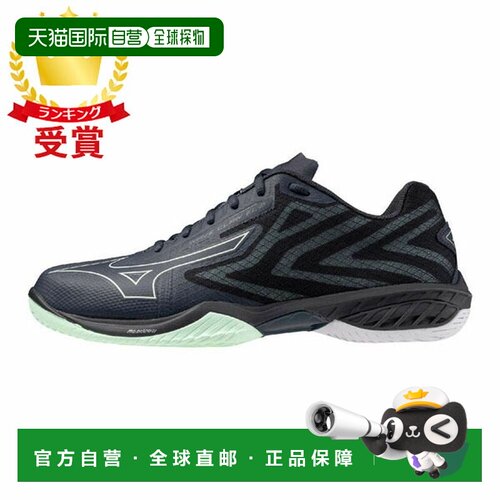 日本直邮美津浓 Wave Claw EL2 宽版羽毛球鞋 - 全能型 - 男士 71