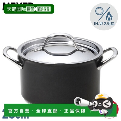 日本直邮MEYER Circulon Excellence CEX-W2020厘米深型锅适用于
