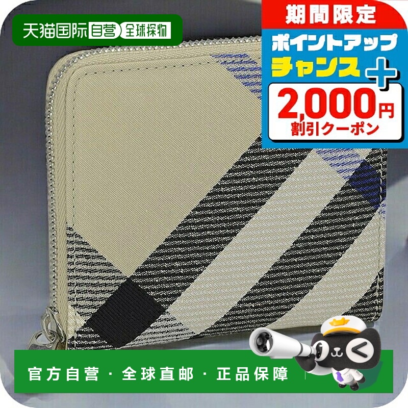 日本直邮BURBERRY 二折钱包 男士女士 格子 8087322 米色