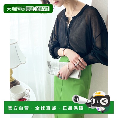 1h可退 日本直邮mily billet 女士透视感短款2way开衫 春夏透气轻