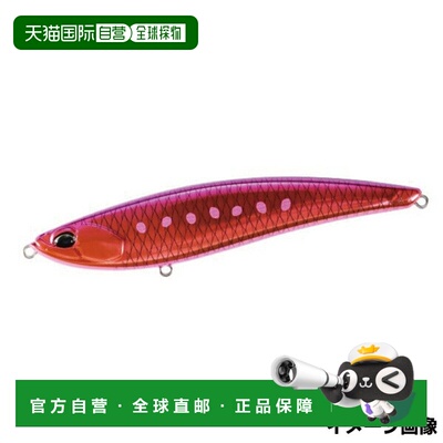 日本直邮DUO Lure Beach Walker Limber 115S UV 闪光粉红沙丁鱼